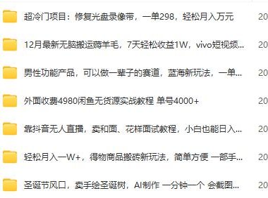 (5858)12月28日其他课程
