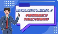 （5878）顶尖 销售的18大基本功2.0，掌握销售基本功快速成为销售高手