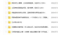 (5898)1月6日其他课程