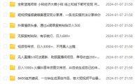 (5904)1月7日其他课程