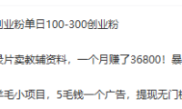 (6022)1月31日其他课程