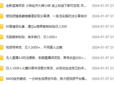 (5904)1月7日其他课程