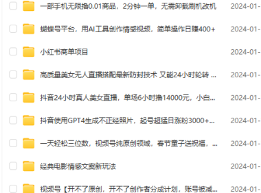 (5962)1月19日其他课程