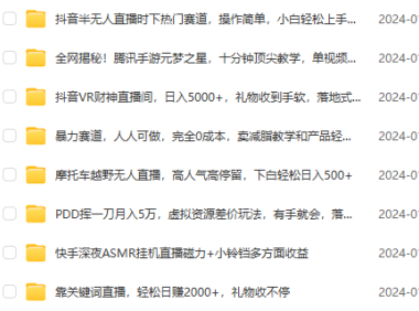 (6000)1月27日其他课程