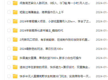 (6016)1月30日其他课程