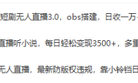 (6039)2月20日其他课程