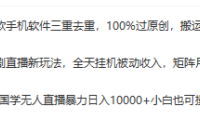 (6100)3月2日其他课程