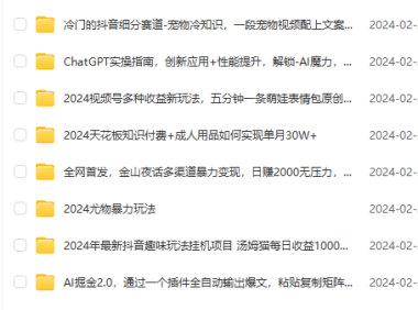 (6080)2月25日其他课程