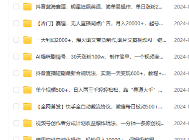 (6091)2月29日其他课程