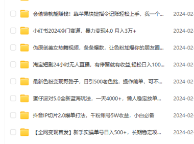 (6097)3月1日其他课程